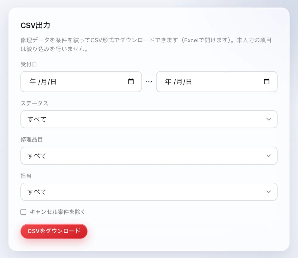 CSV export to your accounting software screen